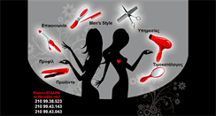 Desktop Screenshot of glamourhair.gr